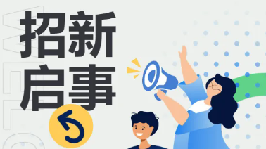 新学期新玩法!郑美社团邀你点亮校园时光